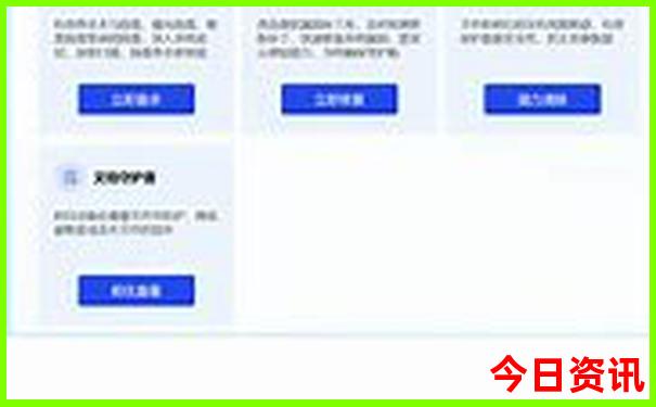 湖南云冰山旅游景区
